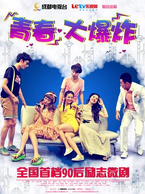 花音栗子 &#8211; 半糖主义 [59P 2V/420MB]